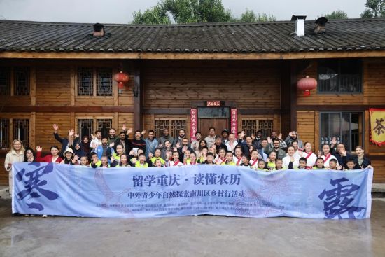 图为活动现场。南川区委宣传部 供图 图为活动现场。南川区委宣传部 供图