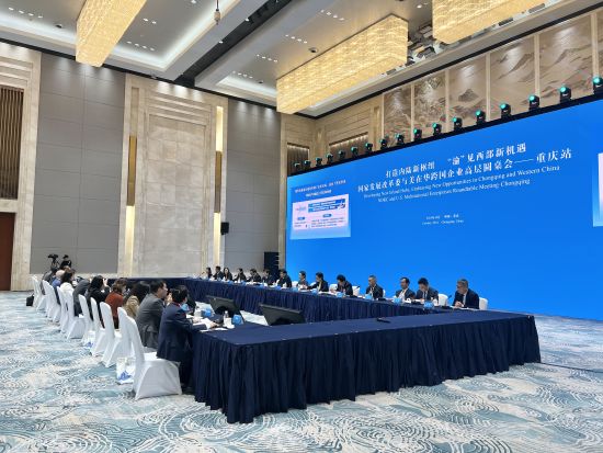 图为国家发展改革委与美在华跨国企业高层圆桌会在重庆举行。中新网记者钟旖摄 图为国家发展改革委与美在华跨国企业高层圆桌会在重庆举行。中新网记者钟旖摄