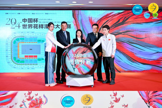 图为发布会现场。主办方供图 图为发布会现场。主办方供图