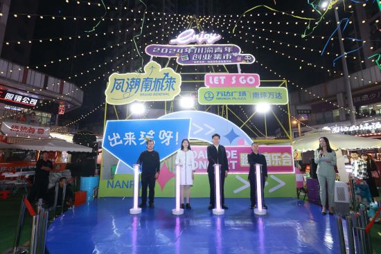 图为活动现场。主办方供图 图为活动现场。主办方供图