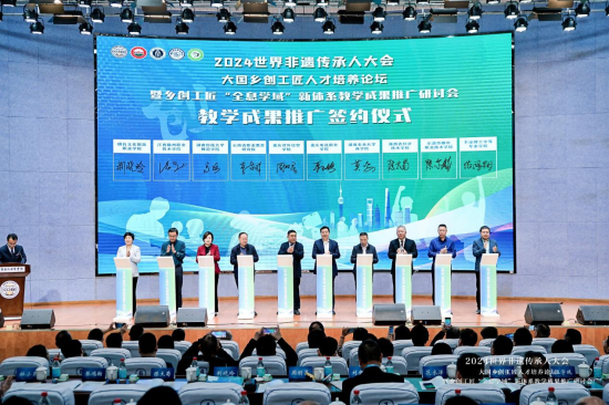 图为签约仪式现场。重庆对外经贸学院供图 图为签约仪式现场。重庆对外经贸学院供图