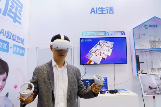 图为现场利用VR眼镜体验全屋智能产品。 重庆移动供图 图为现场利用VR眼镜体验全屋智能产品。 重庆移动供图