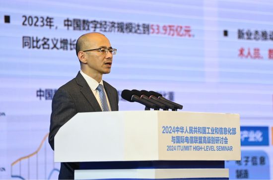 图为中国信息通信研究院副院长魏亮进行主旨发言。 陈超 摄 图为中国信息通信研究院副院长魏亮进行主旨发言。 陈超 摄