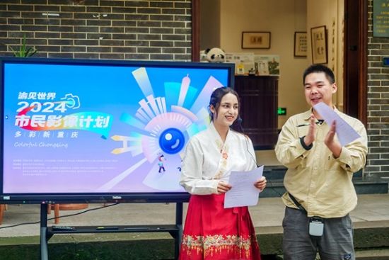 图为活动现场。活动举办方供图 图为活动现场。活动举办方供图