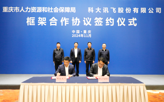 图为签约现场。主办方供图 图为签约现场。主办方供图