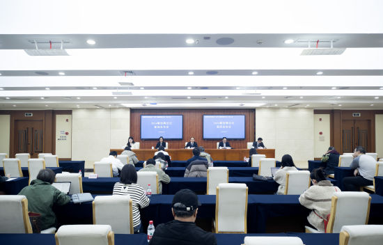 图为新闻发布会现场。主办方供图 图为新闻发布会现场。主办方供图