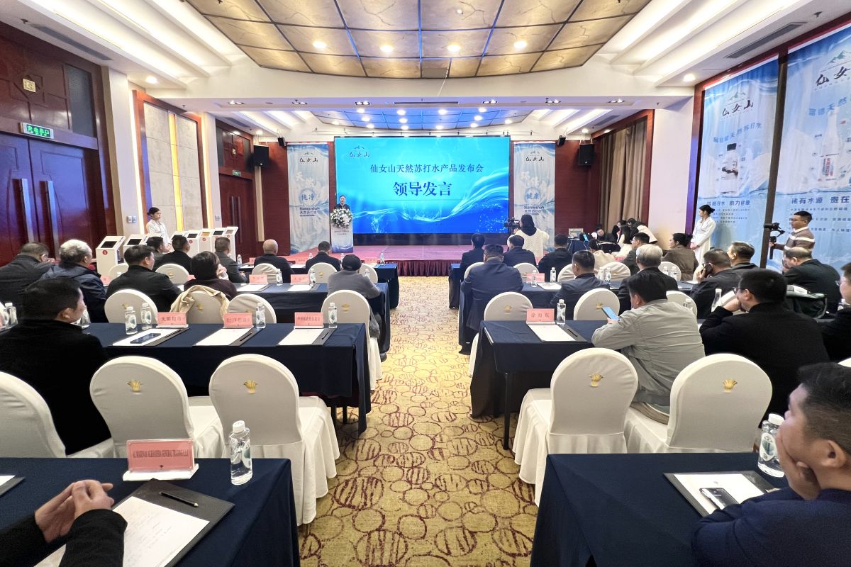图为发布会现场。肖江川 摄 图为发布会现场。肖江川 摄