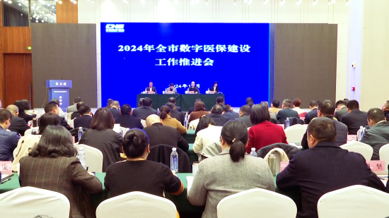 图为会议现场。龚傲 摄 图为会议现场。龚傲 摄