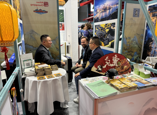 图为重庆文旅亮相欧美国际旅游展会。受访者供图 图为重庆文旅亮相欧美国际旅游展会。受访者供图