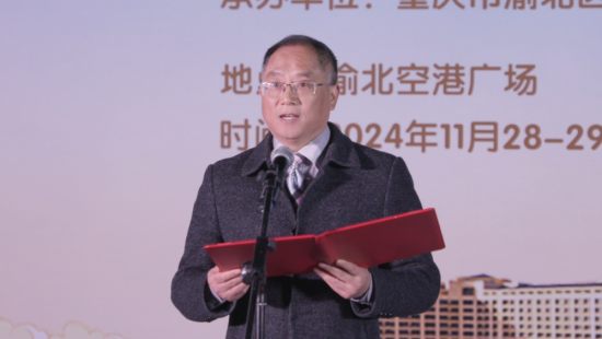 渝北区卫生健康委党委委员、副主任周禄友 渝北区卫生健康委党委委员、副主任周禄友