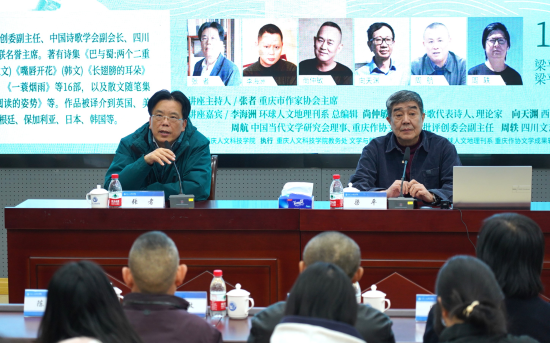 图为梁平(右)在讲座现场。杨桦 摄 图为梁平(右)在讲座现场。杨桦 摄