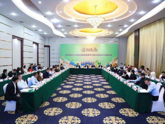 图为会议现场。 图为会议现场。