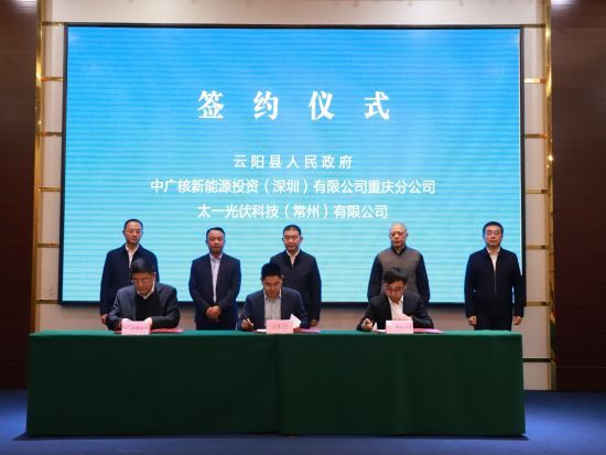 图为招商引资项目签约。 图为招商引资项目签约。