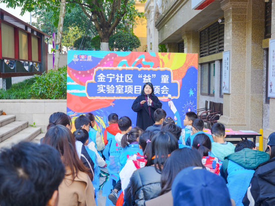 图为儿童参加社区活动。金宁社区供图 图为儿童参加社区活动。金宁社区供图