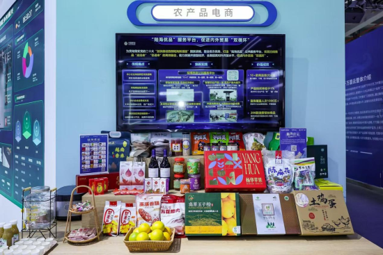 图为农产品电商展区。重庆移动供图 图为农产品电商展区。重庆移动供图
