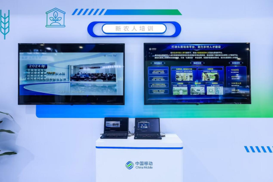 图为新农人培训展区。 重庆移动供图 图为新农人培训展区。 重庆移动供图