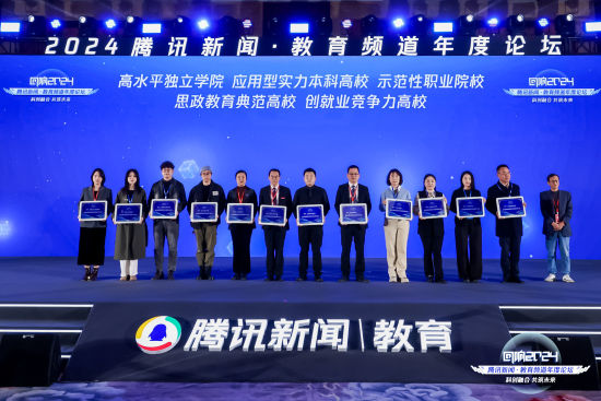 图为颁奖仪式现场。重庆对外经贸学院供图 图为颁奖仪式现场。重庆对外经贸学院供图