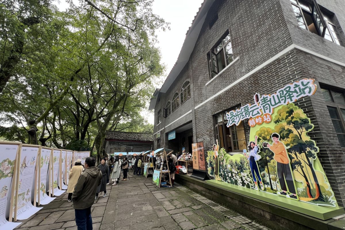 图为“漫步缙云·青山驿站”(鹅岭站)。肖江川 摄 图为“漫步缙云·青山驿站”(鹅岭站)。肖江川 摄