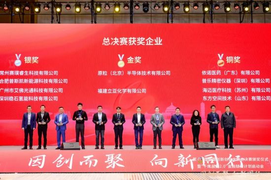 图为颁奖仪式现场。重庆信息通信研究院 供图 图为颁奖仪式现场。重庆信息通信研究院 供图