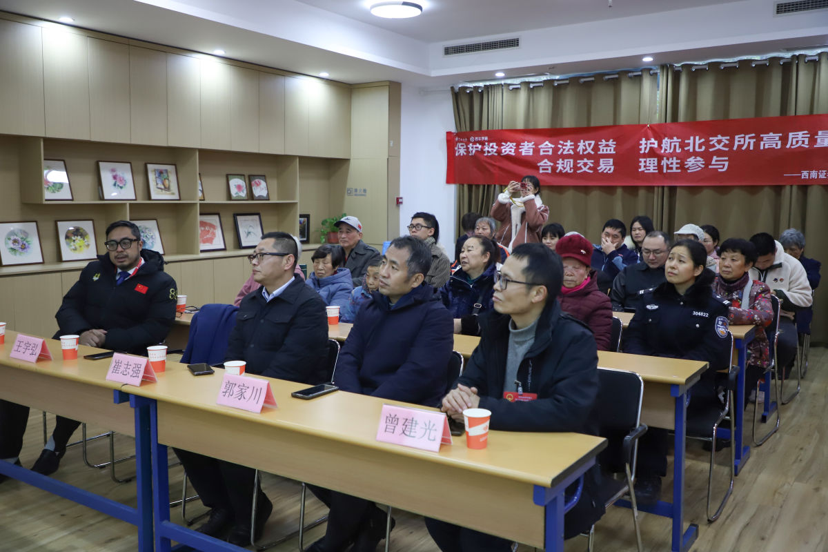 图为活动现场。活动主办方供图 图为活动现场。活动主办方供图