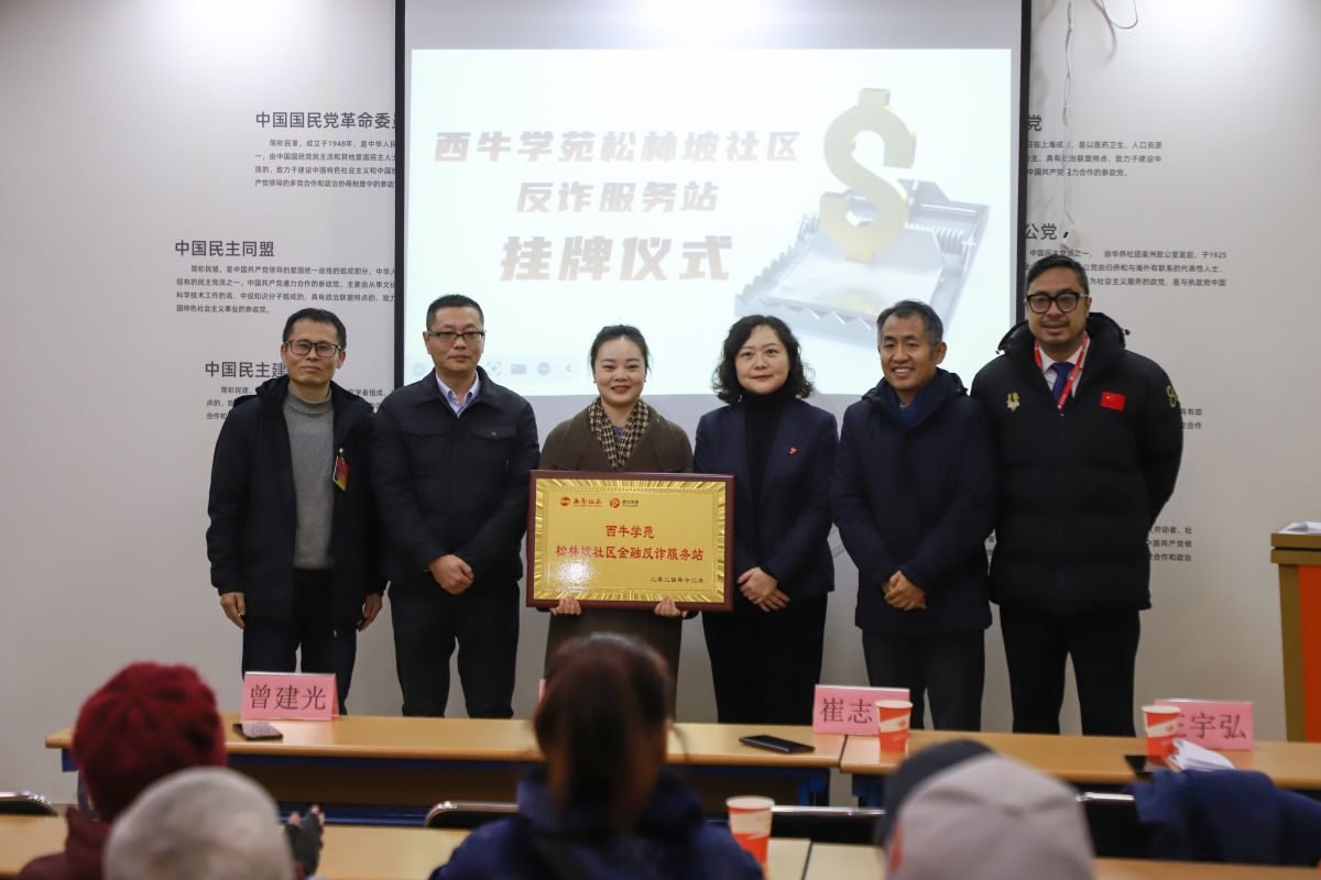 图为授牌仪式。活动主办方供图 图为授牌仪式。活动主办方供图