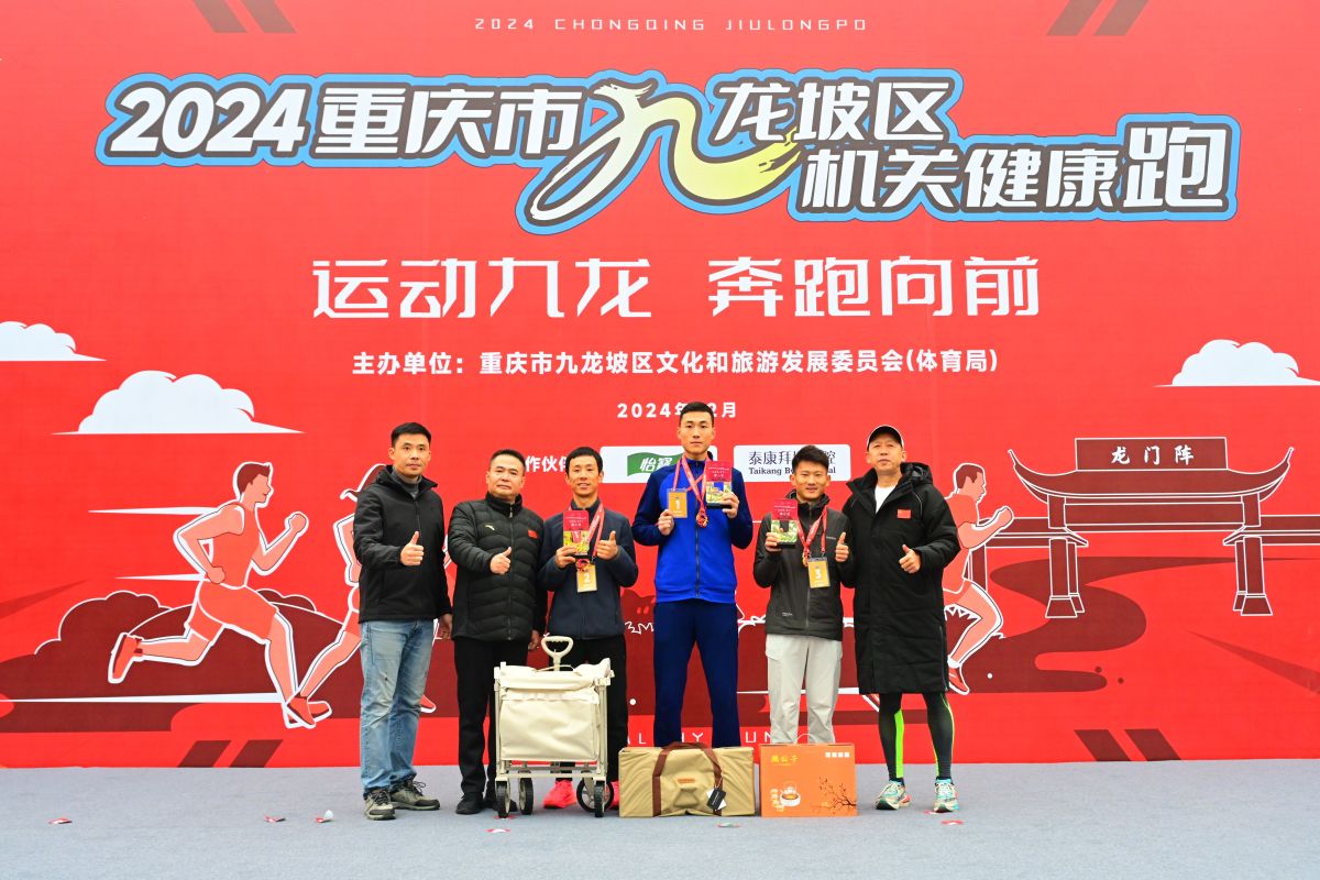 图为颁奖仪式。赛事主办方供图 图为颁奖仪式。赛事主办方供图