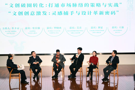 图为活动现场。主办方供图 图为活动现场。主办方供图