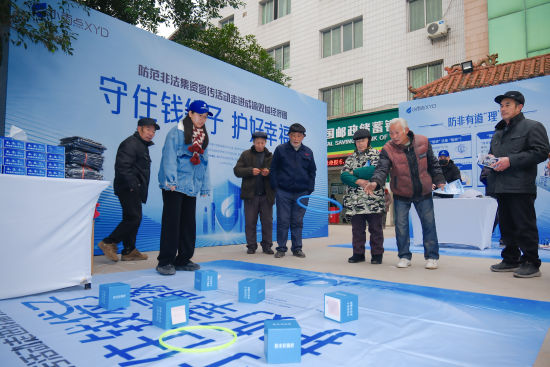 图为活动现场。主办方供图 图为活动现场。主办方供图