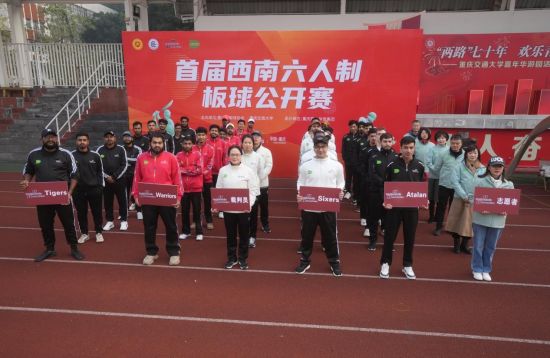 图为参赛球队和裁判员、志愿者队伍。李晓果 摄 图为参赛球队和裁判员、志愿者队伍。李晓果 摄