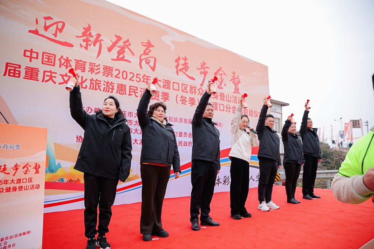 图为领导嘉宾为比赛发令。活动主办方供图 图为领导嘉宾为比赛发令。活动主办方供图