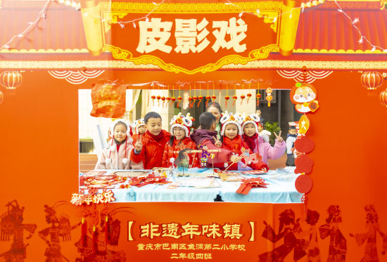 图为活动吸引学生积极参与。刘纪湄摄 图为活动吸引学生积极参与。刘纪湄摄
