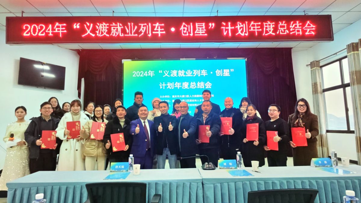 图为颁奖仪式。活动主办方供图 图为颁奖仪式。活动主办方供图