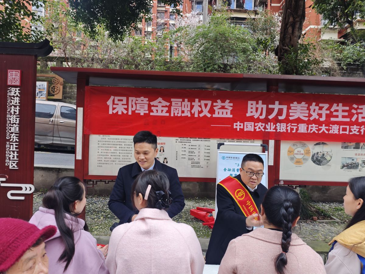 图为金融反诈宣传活动现场。活动主办方供图 图为金融反诈宣传活动现场。活动主办方供图