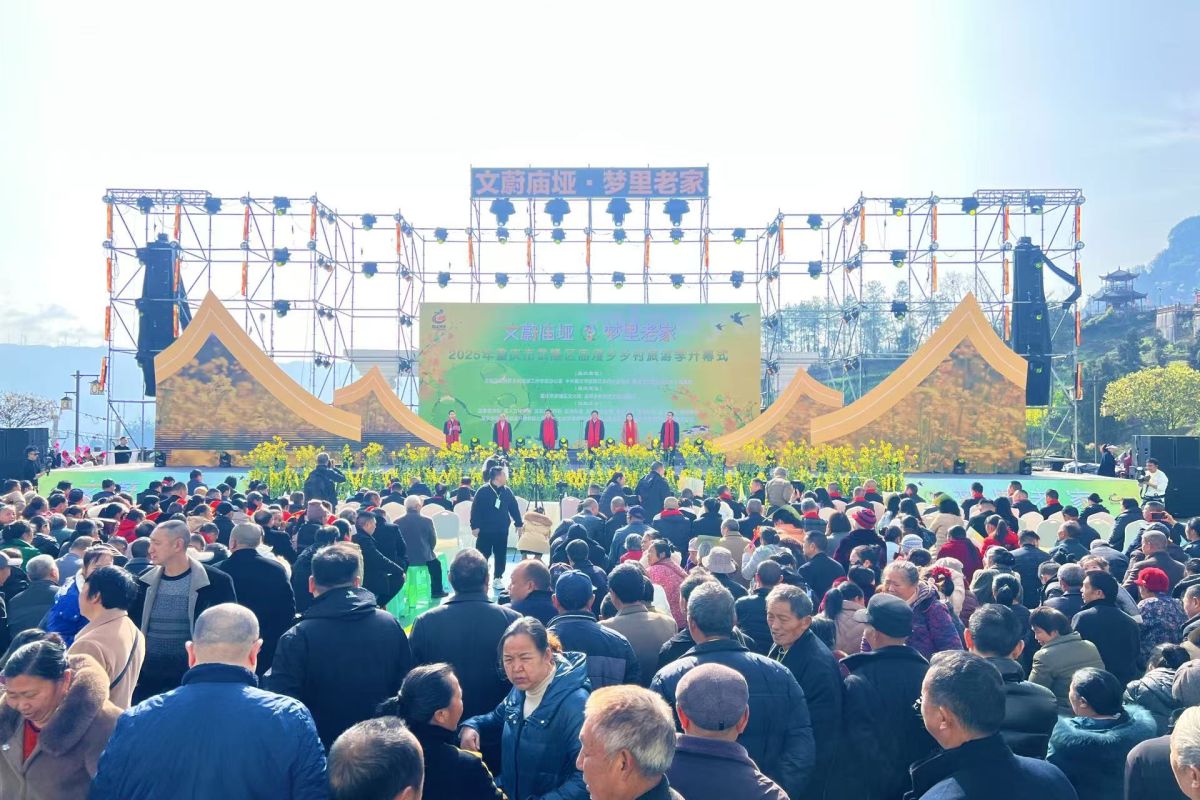 图为活动开幕式现场。肖江川 摄 图为活动开幕式现场。肖江川 摄