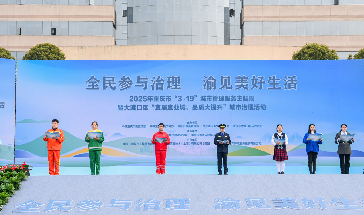 图为活动现场。龙在全 摄 图为活动现场。龙在全 摄