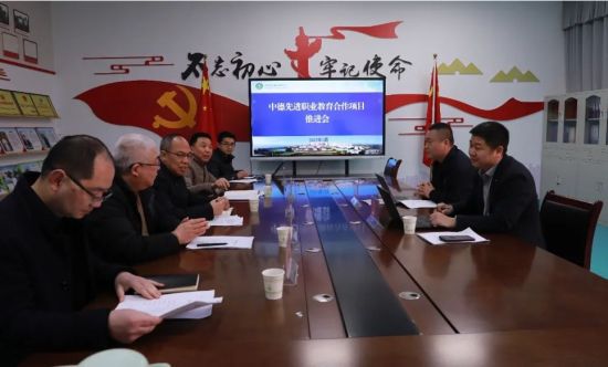 图为座谈会现场。重庆市巫山职教中心供图 图为座谈会现场。重庆市巫山职教中心供图