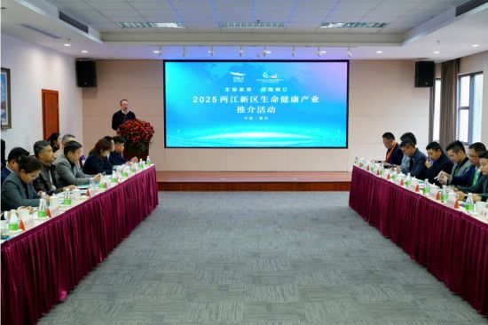 图为推介会现场。 陆晨晨 摄 图为推介会现场。 陆晨晨 摄