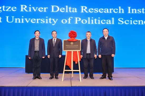 图为西南政法大学长三角研究院揭牌仪式现场。西南政法大学供图 图为西南政法大学长三角研究院揭牌仪式现场。西南政法大学供图