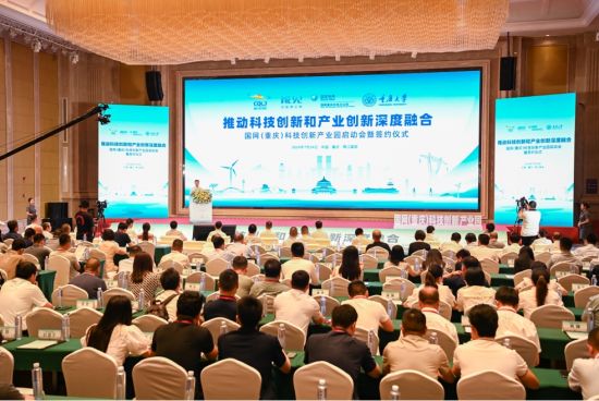 图为国网(重庆)科技创新产业园启动会暨签约仪式活动在两江新区举行。王加喜 摄 图为国网(重庆)科技创新产业园启动会暨签约仪式活动在两江新区举行。王加喜 摄