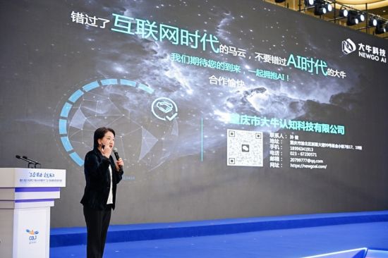 图为吴怡介绍法律大模型。 主办方供图 图为吴怡介绍法律大模型。 主办方供图