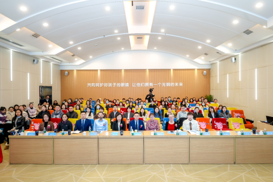 图为活动现场。爱尔眼科 供图 图为活动现场。爱尔眼科 供图