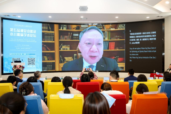 图为爱尔眼科医院集团副总裁杨智宽致辞。爱尔眼科 供图 图为爱尔眼科医院集团副总裁杨智宽致辞。爱尔眼科 供图