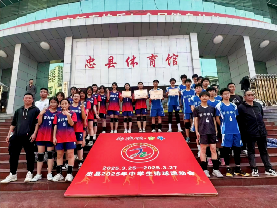 图为获奖合照。忠县㽏井中学校 供图 图为获奖合照。忠县㽏井中学校 供图