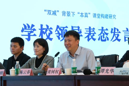 图为丰都县融智学校党委书记、校长黄树权发言。丰都县融智学校 供图 图为丰都县融智学校党委书记、校长黄树权发言。丰都县融智学校 供图