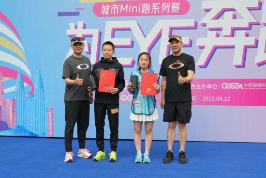 图为嘉宾为优胜选手颁发奖品及奖状。主办方 供图 图为嘉宾为优胜选手颁发奖品及奖状。主办方 供图