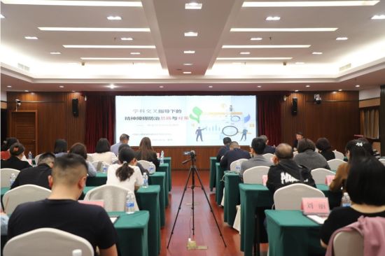 图为培训现场。重庆市精神卫生中心 供图 图为培训现场。重庆市精神卫生中心 供图