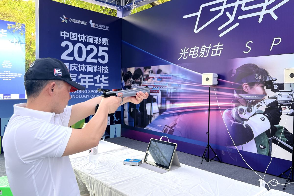 图为市民体验光电射击。肖江川 摄 图为市民体验光电射击。肖江川 摄