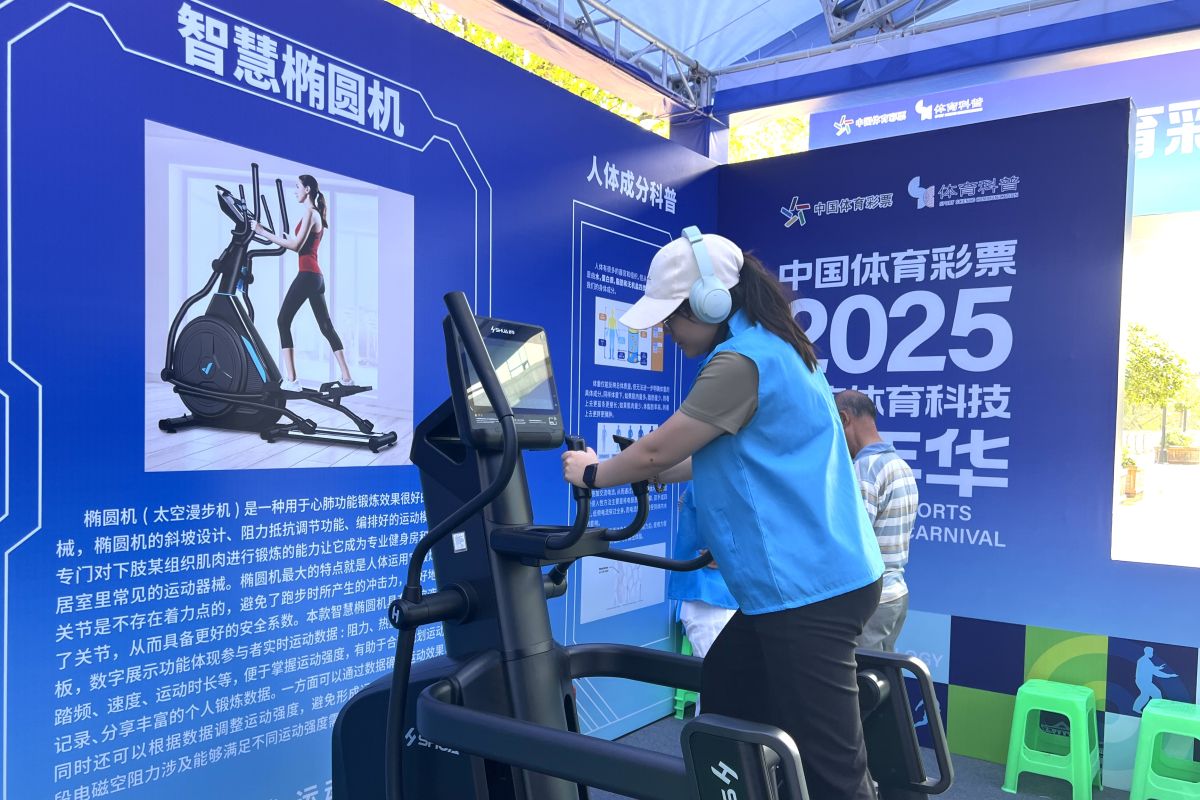 图为市民体验智慧椭圆机。肖江川 摄 图为市民体验智慧椭圆机。肖江川 摄