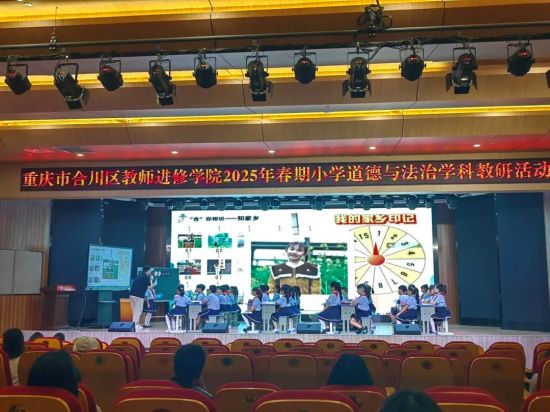 图为活动现场。重庆电视台《教育新视界》栏目 供图 图为活动现场。重庆电视台《教育新视界》栏目 供图