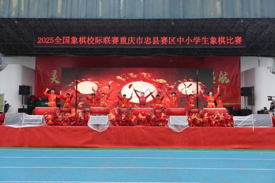 图为忠县石宝中学师生带来精彩表演。张园源 摄 图为忠县石宝中学师生带来精彩表演。张园源 摄